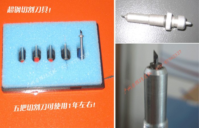 开云唯一官网_开云online(中国)切绘一体机的切割刀安装方法