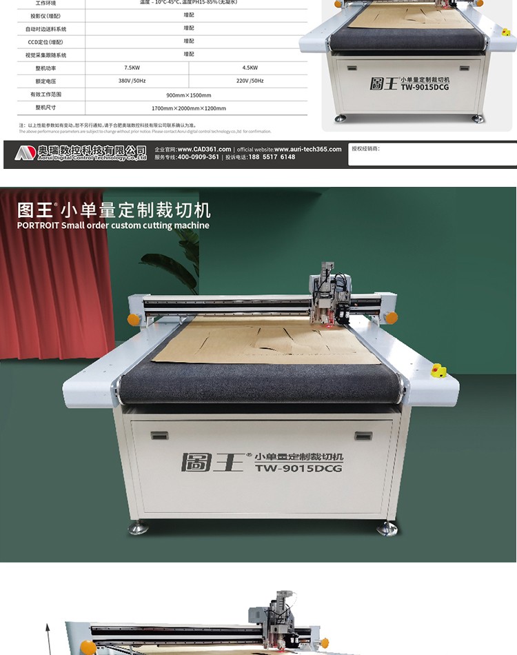 斯米特开云唯一官网_开云online(中国)
