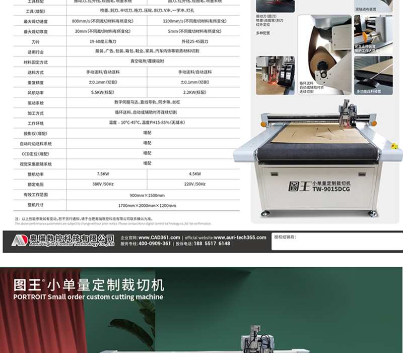 斯米特开云唯一官网_开云online(中国)

