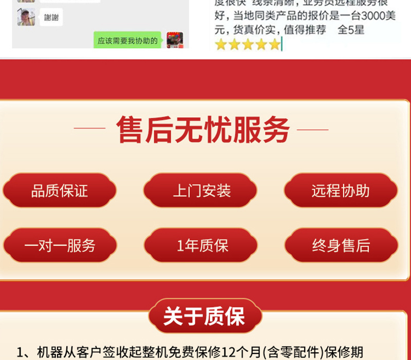 斯米特开云唯一官网_开云online(中国)
