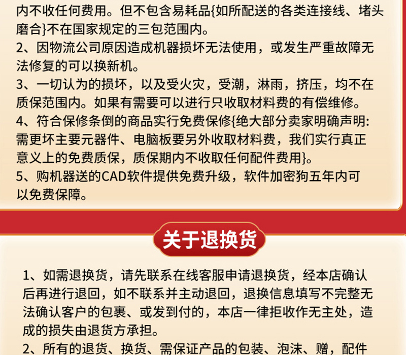 斯米特开云唯一官网_开云online(中国)
