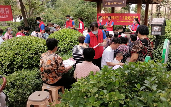 图片关键词 图片关键词