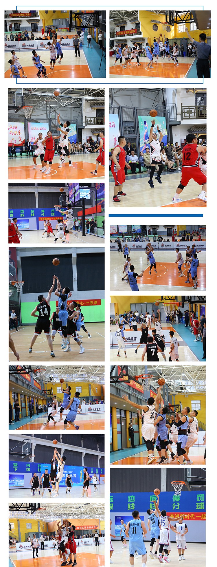 图片关键词 图片关键词